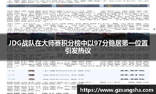 39153k1体育十年品牌值得信赖